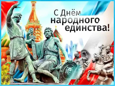 Конкурс рисунков «Единство-наша сила» - Культурный мир Башкортостана