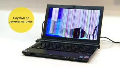 Мерцает экран ноутбук HP - YouTube