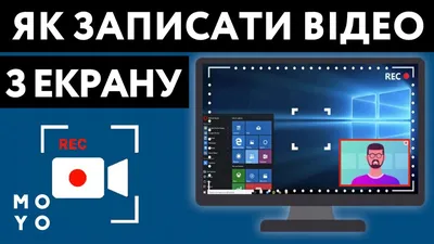 Как сделать скриншот экрана на компьютере или ноутбуке Samsung с Windows |  Samsung РОССИЯ