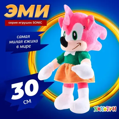 Мягкая игрушка Ежиха Эми Роуз \"Соник\" 30 см / Игрушка Amy rose Sonic  подарки на Новый год 2024 - купить с доставкой по выгодным ценам в  интернет-магазине OZON (549573530)