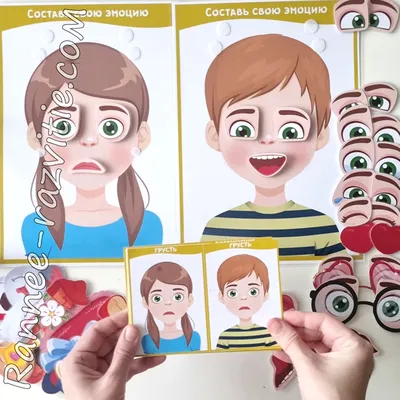 Эмоции и Чувства развивающее видео для детей - YouTube