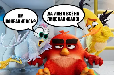 Angry Birds 2 в кино - второй трейлер - YouTube