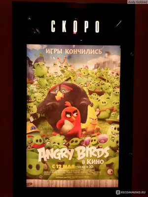 Angry Birds 2 — Википедия