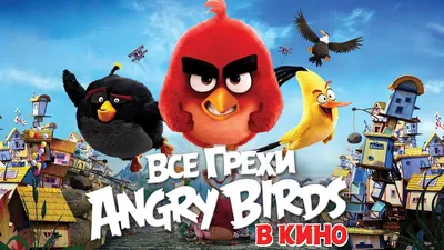 Пазлы из серии Angry Birds Злые Птицы ТМ G-Toys 35 элементов и плакат Пазлы  и головоломки B001029 (ID#1667690672), цена: 80 ₴, купить на Prom.ua