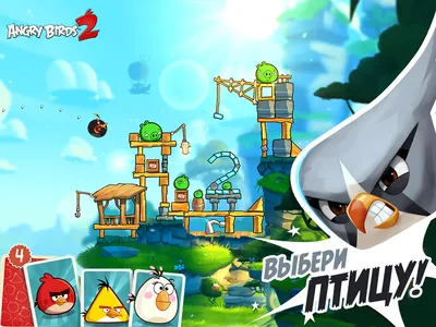 Мягкие игрушки из игры \"Angry Birds Злые птицы\" чак, бомбер , рэд: продажа,  цена в Минске. Мягкие игрушки от \"Ny-pogodi.by интернет магазин \"Ну, погоди  бай\"\" - 177091388