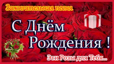 Эти розы для тебя - Для тебя! - Повседневная анимация - Анимация - SuperGif