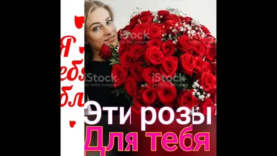 Мем: \"Эти розы для тебя жаным\" - Все шаблоны - Meme-arsenal.com