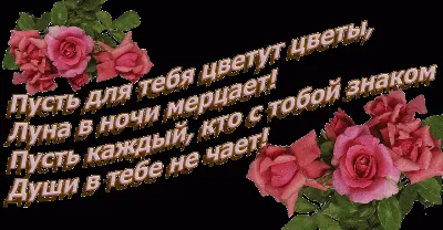 Виктор Лекарь – Эти розы для тебя ~ Открытка (плейкаст)