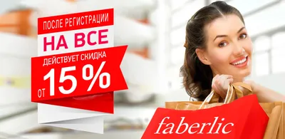 Faberlic It's Clear Flovers - « У Fabеrlic парфюмерная новинка \"Рома ищет  Машку для создания ромашки\". » | отзывы