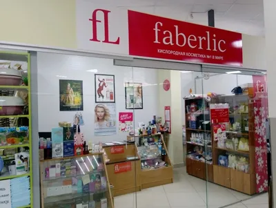 Косметика для дома и уборки Faberlic: проверенное, любимое, новое (отзывы с  фото)
