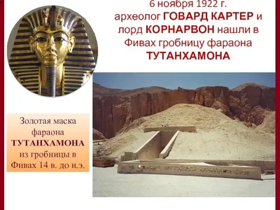 russian по низкой цене! russian с фотографиями, картинки на костюм  египетского фараона изображение.alibaba.com