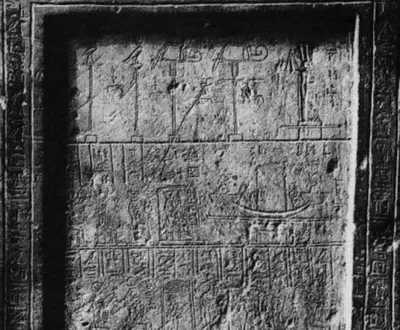 Маска фараона стоковое изображение. изображение насчитывающей маска -  64495877