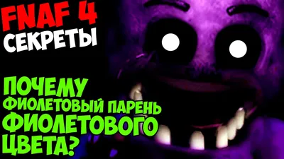 Рисунок Фиолетовый парень | 🌹~Сообщество по интересам~🌹 Amino