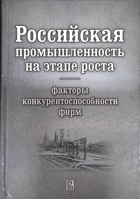 Дизайнер гениальным образом раскрывает смысл названий фирм, пряча их в  логотипах