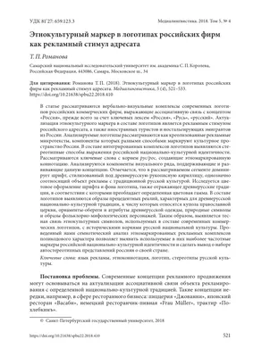 Насос водяной ГАЗ дв.4061, фирм.упак. ЗМЗ 4061.3906629