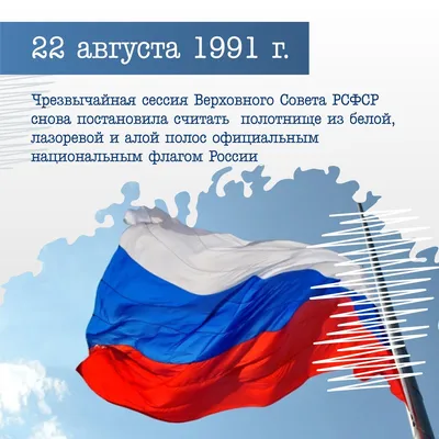 Флаг России с гербом купить - качественный российский флаг с гербом
