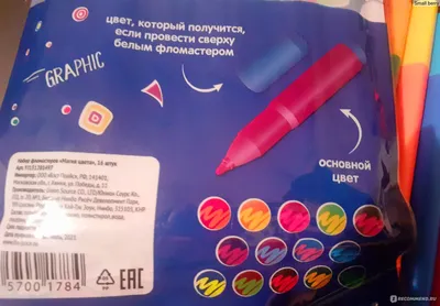 Набор для творчества Crayola POPS 3D Животные с 7 фломастерами (04-2802)  цены в Киеве и Украине - купить в магазине Brain: компьютеры и гаджеты