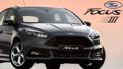 Обзоры б/у авто Ford Focus (Форд Фокус) с пробегом. Подержанный Ford Focus  III (2011-2015): когда нечем удивить