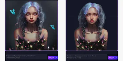 Нейросети, которые рисуют по фото и словам: топ онлайн-сервисов для  генерации картинок / Skillbox Media