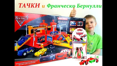 Купить машинка Cars Тачки карбоновые гонщики Франческо Бернулли DHM75  DHM82, цены на Мегамаркет | Артикул: 100000376703