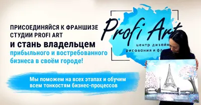 НОВОГОДНЯЯ франшиза: «ИМЕННЫЕ ВИДЕОПОЗДРАВЛЕНИЯ И СКАЗКИ ДЛЯ ДЕТЕЙ» с  обучением и подарками (id 95545471), заказать в Казахстане, цена на Satu.kz