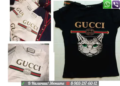 Футболка GUCCI купить за 18 850 ₽ в интернет-магазине Excelsior, арт:  616036 XJCOQ, цвет: Синий, пол: мужской