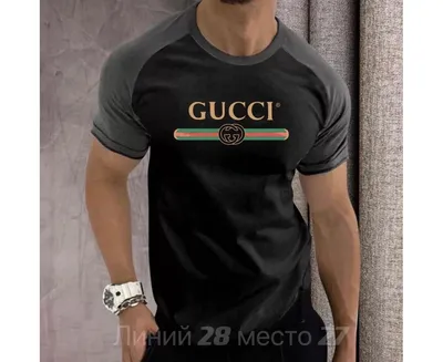 Брендовая мужская футболка Gucci Ф-444 купить в интернет магазине  Fashion-ua в Украине