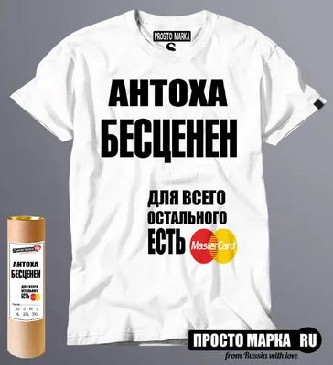 Мужская футболка хлопок Царские имена Иван купить в интернет магазине |  Цена 1795 руб | Имена