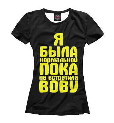 Футболки с именами фамилиями номерами 33 Именная футболка на заказ  (ID#717928724), цена: 540 ₴, купить на Prom.ua