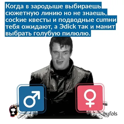 byfols on X: \"#byfols #мемы #картинка #gachi #gachimuchi #гачимучи #гачи  #300bucks https://t.co/b2GqBfUOQI https://t.co/EIHN889Qb2  https://t.co/X8vabrgbrt https://t.co/8EgmihldqU\" / X