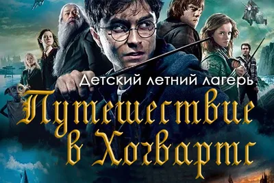 Фанаты обнаружили, что Гарри Поттер и его друзья существуют в комиксах  Marvel