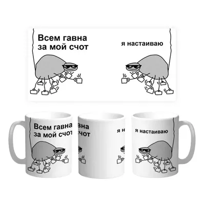 Я что-то нажал и все зависло on X: \"Сегодня у всех владельцев PS4 снова тот  самый день. https://t.co/KQ0DoXHPwy\" / X