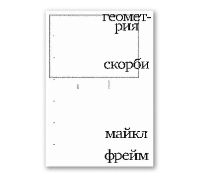 Пиньята геометри даш геометрия даш пината на день рождения бумажная для  праздника блок квадрат куб геометрия (ID#1626069724), цена: 400 ₴, купить  на Prom.ua