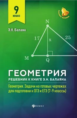 Купить Шкаф-пенал Геометрия-6 в Ростове-на-Дону, отличные цены на  шкафы-пеналы | Интернет-магазин мебели Mebelinet