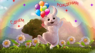 25 открыток с днем рождения дочери - Больше на сайте listivki.ru