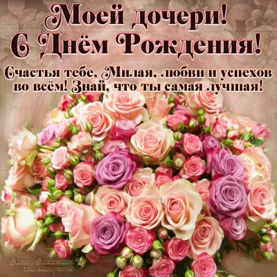 Открытки с днем рождения мужчине! 🎁 50+ открыток для него. | С днем  рождения, Мужские дни рождения, Открытки