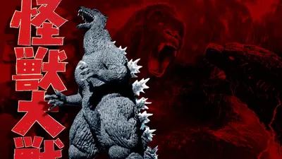 Nothing Captures the Heart of My Queer Anger Like Godzilla | Them