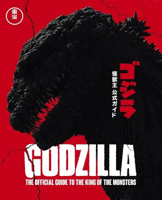 Godzilla: The Planet Eater (2018) - IMDb