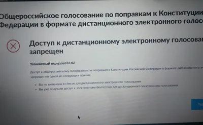 Голосуй за Настю: новая схема интернет-развода распространилась по Дальнему  Востоку | 12.10.2023 | Хабаровск - БезФормата