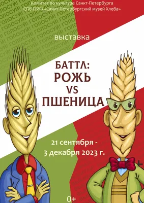 Обаяшка-первоклашка. Голосуй за лучшее фото! | Компании | АиФ Барнаул