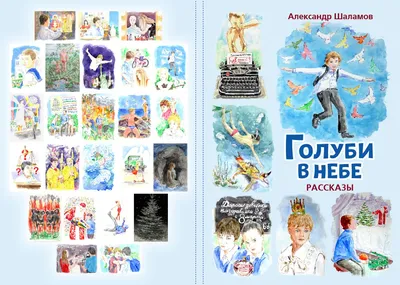 летающие голуби в небе PNG , мелких животных, маленькие голуби, красивые  голуби PNG картинки и пнг PSD рисунок для бесплатной загрузки