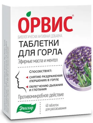 ЧУДО МАСЛО ДЛЯ ГОРЛА АМАНАТ (50 МЛ) Мечта Востока 70376728 купить за 419 ₽  в интернет-магазине Wildberries