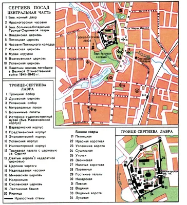 Поход выходного дня в окрестности Сергиева Посада