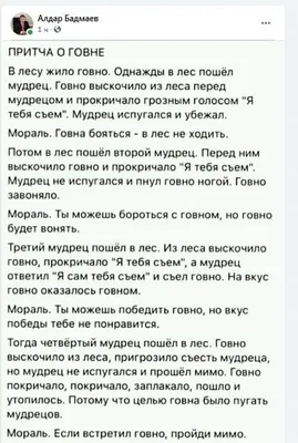 Платим за говно, а оно все равно льется»: жителям села на Ставрополье  подняли тариф на вывоз отходов на 56%