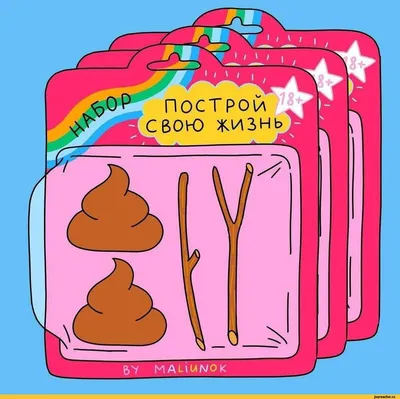 значок шаблона Poo. гавайский какашек изолирован на белом фоне. дерьмовый  кусок говна. иллюстрация вектора для Иллюстрация вектора - иллюстрации  насчитывающей бумага, икона: 245745611