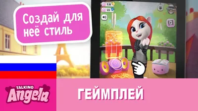 Отзыв о Моя говорящая Анджела - игра для Android | Милая и спокойная игра!