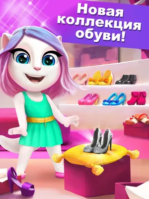 My Talking Angela 2 для iPhone — Скачать