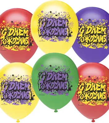 С днем рождения граффити разноцветные PNG , счастливый, день рождения,  болван PNG картинки и пнг рисунок для бесплатной загрузки