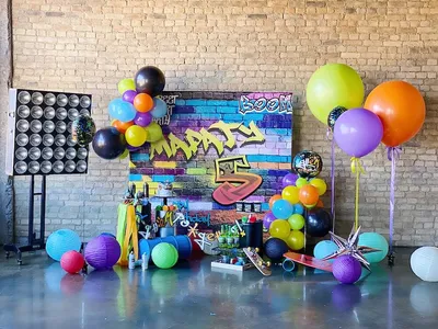 С Днем Рождения! Супер Граффити » Воздушные шары с доставкой в Москве и  Московской области