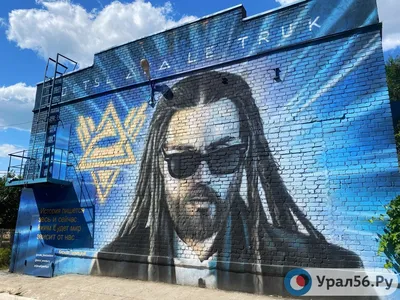 Граффити Graffiti наклейки на телефон - купить с доставкой по выгодным  ценам в интернет-магазине OZON (847508383)